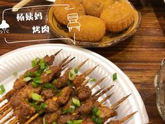 -杨姨妈丝娃娃(花果园店)