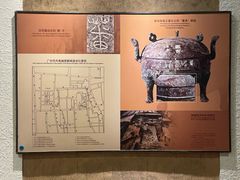 -南越王博物院(王宫展区)