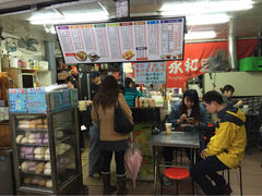 门面-永和豆漿(西門町店)