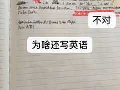 -儒圣教育外语培训