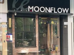 门面-MOONFLOW(保利城店)