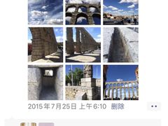 -塞哥维亚输水道