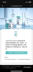 -北京润美玉之光医疗美容