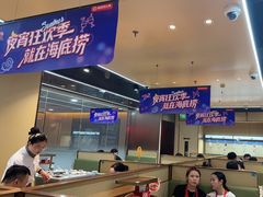 -海底捞火锅(天一广场亚细亚店)
