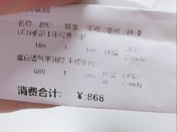 -悦指间美甲美睫