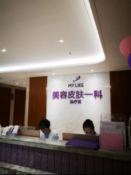 -厦门美莱整形美容医院