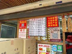 -阿吉仔(大元路店)