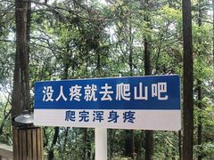 -罗田薄刀峰风景区