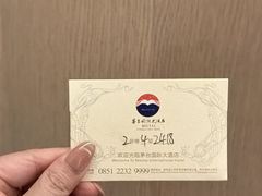 -茅台国际大酒店