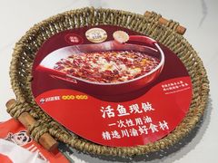 -川正旺江湖菜(三元桥店)