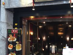 门面-糖朝(尖沙咀店)