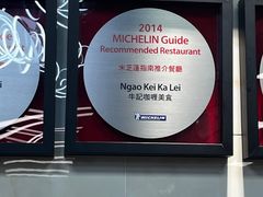 -牛记咖喱美食(十月初五日街店)