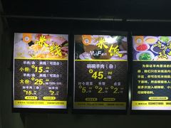 -攀枝花·任德琼·盐边羊肉米线