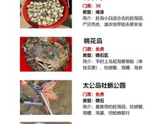 -巧克力渔家.小船海鲜胶东菜(万平口店)