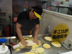 -City1+1城市比萨·意面(摩天活力城店)