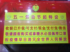 -百花传统甜品店(原址店)