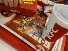 -肯德基(杭州和平饭店)