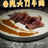 一边吃饭一边欣赏舞蹈，不香吗[胜利]
