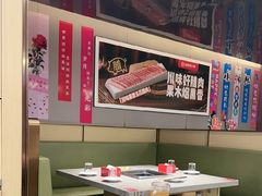 -海底捞火锅(赛格国际购物中心店)