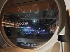 -Echo回声黑胶唱片咖啡馆