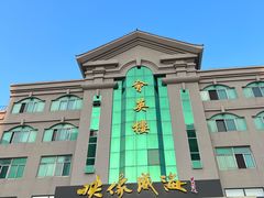 -映像威海·海鲜味道(经区店)