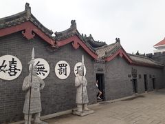 -开封府