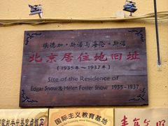 -中安之家北京中安宾馆(北京站同仁医院店)