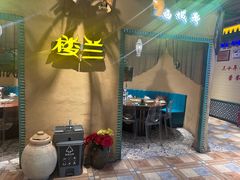 -驿楼兰·新疆菜(火车站店)