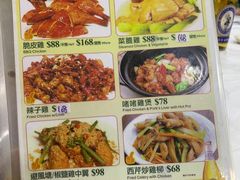 -富源潮州打冷美食