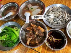 -阿秋牛排(湖心街店)