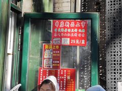 -天泽祥·鼓楼馒头(鼓楼店)