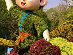 -沈阳植物园