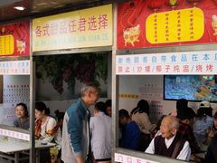 门面-百花传统甜品店(原址店)