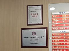 -章氏(广粤路店)