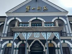 -湖南省立第一师范学校旧址