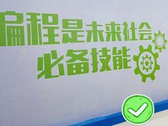 -童程童美信奥赛科技特长·乐高编程科创机器人(科大校区)