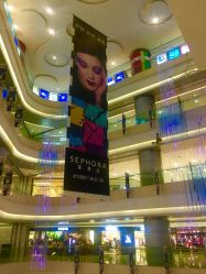 -丝芙兰Sephora