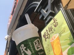 -民园广场