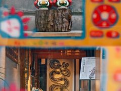 -创艺无限·赵春香微妙艺术馆