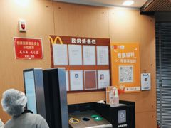 -麦当劳(展览路店)