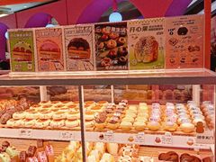 -麦萌の胖子(西红门荟聚店)