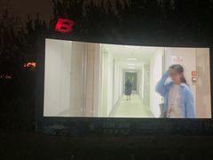 -枫花园汽车电影院(朝阳公园店)