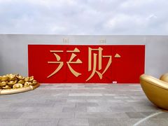 -开元商城(钟楼店)