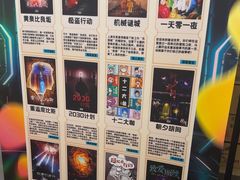 -203密室逃脱(朝阳大悦城1店)
