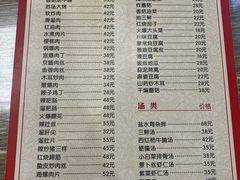 -林之六八·6886大连老菜馆