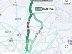 -光雾山旅游景区