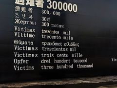 -侵华日军南京大屠杀遇难同胞纪念馆