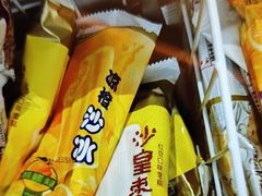 -尚荟汤泉生活馆