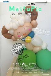 -波乐气球派对用品商店·生日布置·礼品集合店