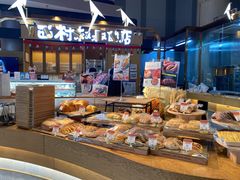 面包甜点陈列柜-西村叔叔的店·面包·甜品·蛋糕(清河万象汇店)